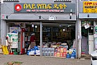 Addis-Abeba - 